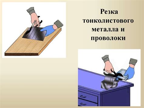 Свойства тонколистового металла