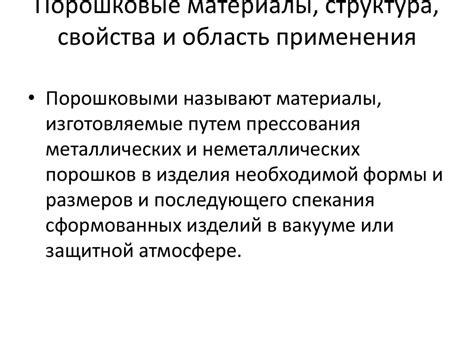 Скл2: полемика о его металлической или неметаллической природе