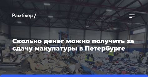 Сколько денег можно получить за сдачу тормозных дисков на металлолом