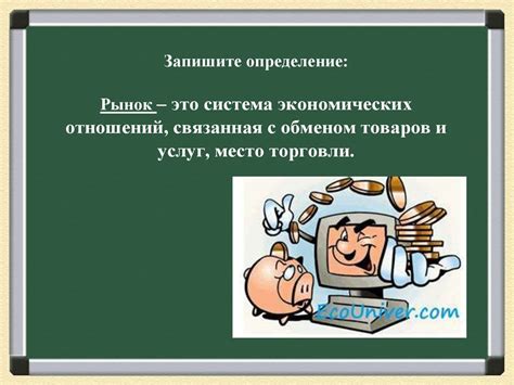Сложности с обменом товаров