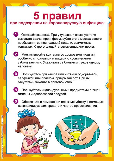 Советы и рекомендации по надеванию брони на дракона