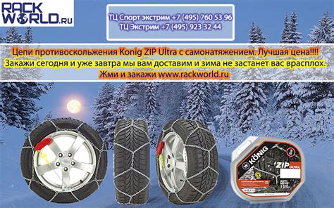 Советы по безопасному использованию вулканитового круга