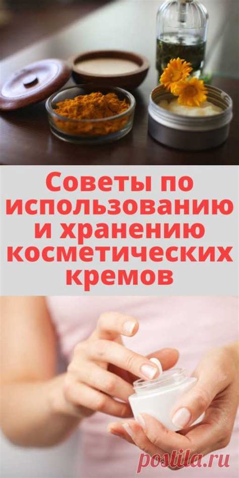 Советы по использованию и хранению краски для травления