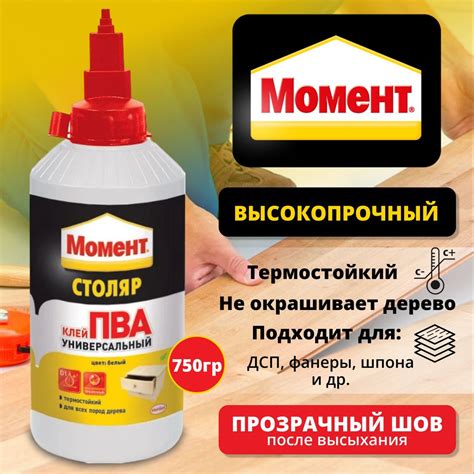 Советы по использованию клея ПВА для надежного склеивания