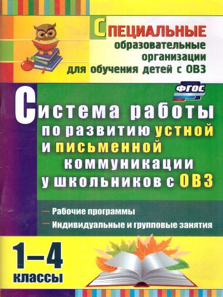 Советы по улучшению письменной коммуникации