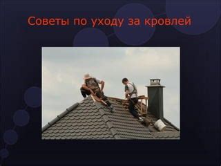 Советы по уходу за прочными нержавеющими сталями