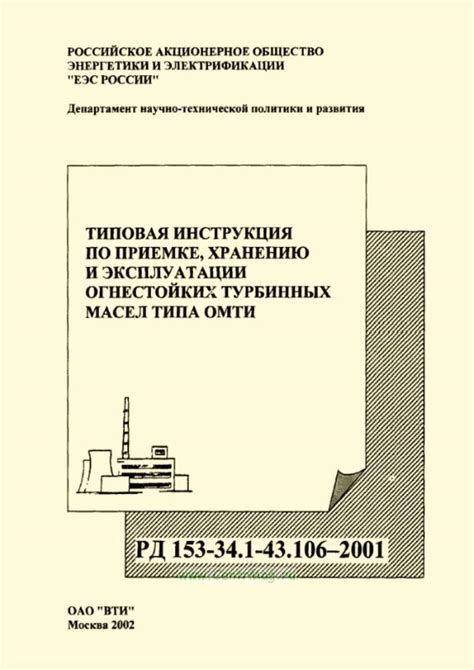 Советы по эксплуатации и хранению склеенного абразива