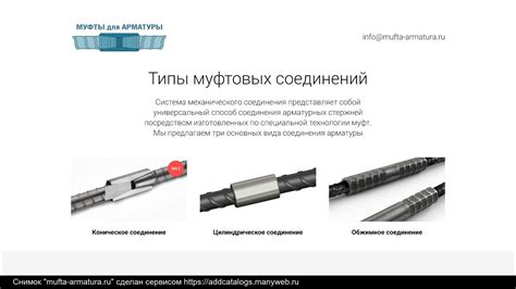 Современные тенденции использования высаженной головки арматуры