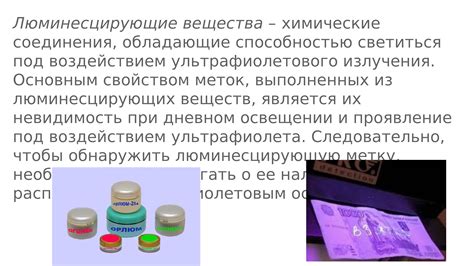 Специальные средства