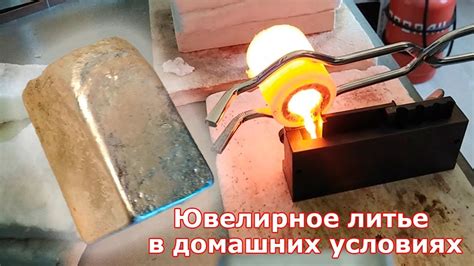 Способы напыления металлов в домашних условиях