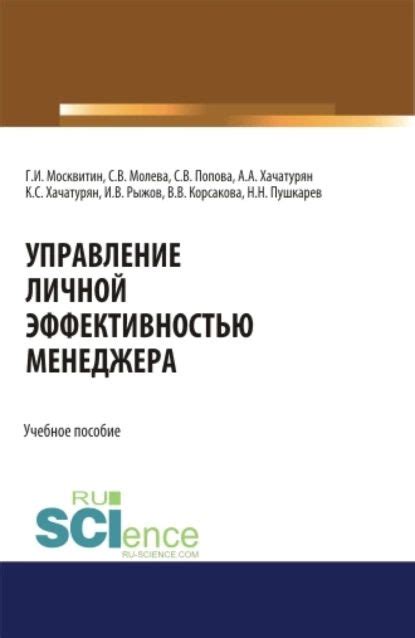 Способы получения книги с эффективностью 1000