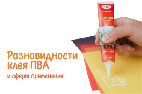 Способ клеить металл с помощью ПВА клея