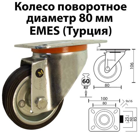 Способ 1: Платформенное скрепление