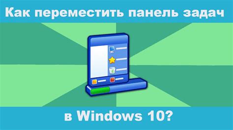 Способ 2: Установка специального приложения