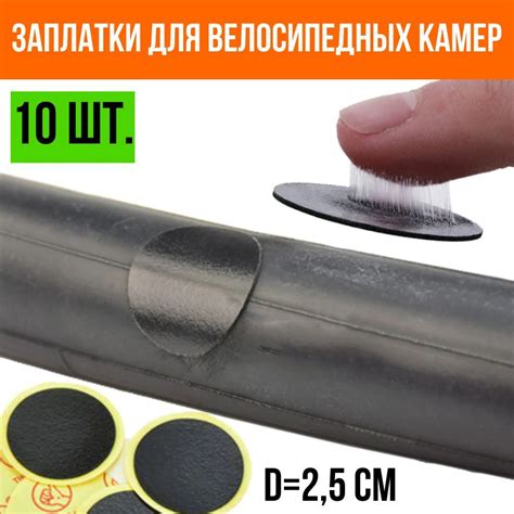 Способ 3: Использование специальной заплатки для металла