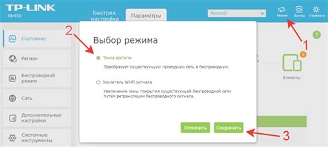 Способ 3: Ручная настройка точки доступа