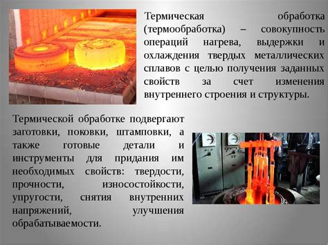 Сравнение бездоменной и традиционной технологии получения металла