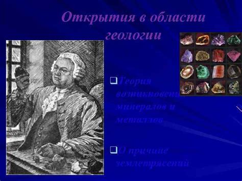 Средневековые открытия в области сплавов металлов