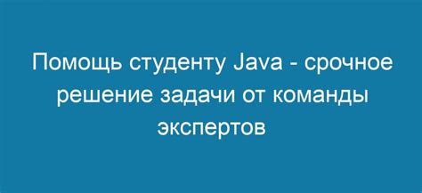 Срочное решение: как спасти гаджет