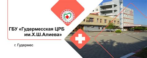 Срочный номер: реанимация Тихвинской ЦРБ