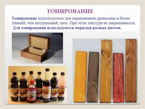 Стадия отделки и обработки готового изделия