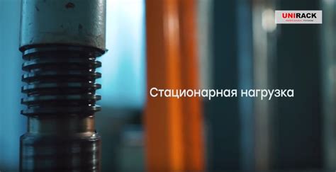 Сталь с высоким пределом текучести – решение для прочных конструкций