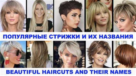 Стильные и мрачные названия