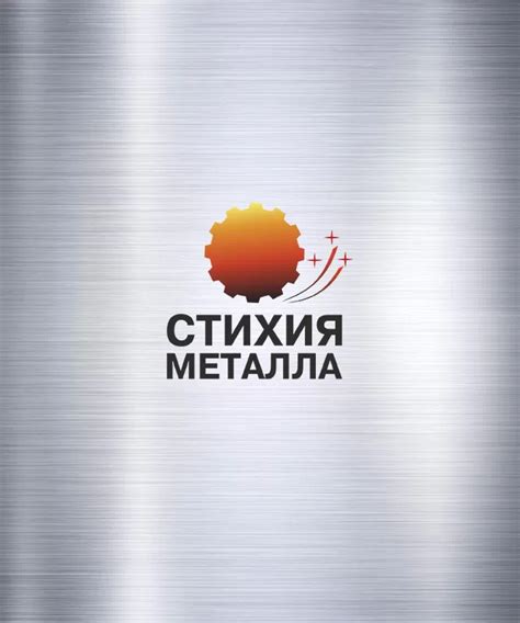Стихия металла в пятиэлементной системе