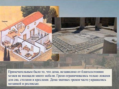 Сурьма находка для древних греков