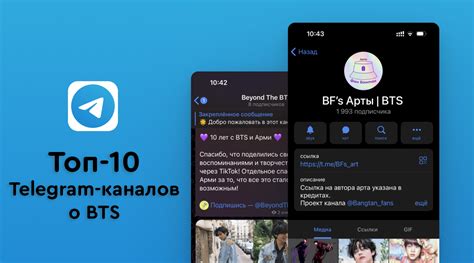 ТОП-10 наилучших Telegram-каналов для приколов по телефону