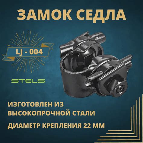 Твердосплавные седла