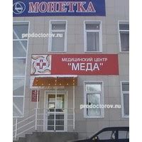 Телефон столовой Техникум Кыштым