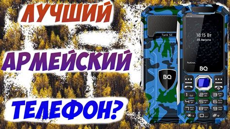 Телефон bq tank se: причины и способы устранения появления белого экрана