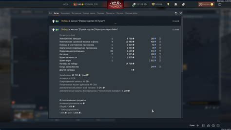 Тематика игры и основная механика