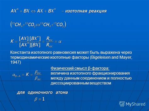 Термодинамические факторы кристаллизации