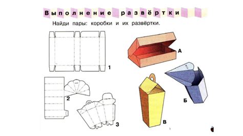 Техники сгибания и формирования деталей из развертки