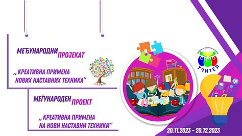 Техники спайки: