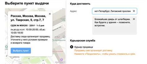 Технические проблемы и сбои в программном обеспечении