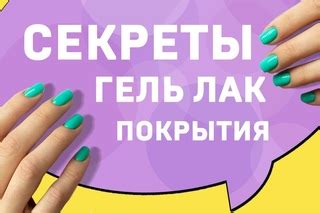 Технология нанесения тефлонового покрытия