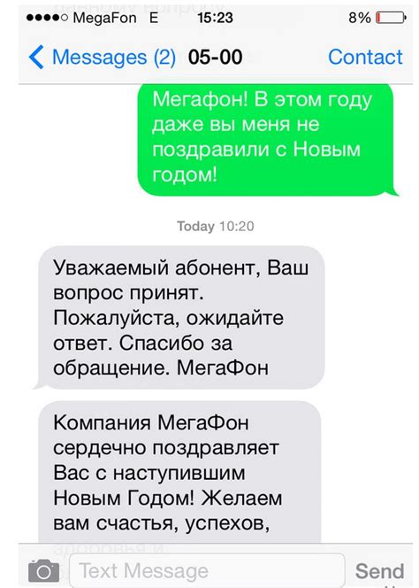 Техподдержка GetContact