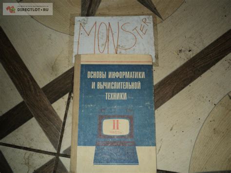 Традиционные методы и техники работы с металлом