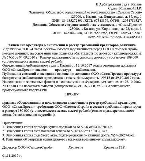 Требования к заявлению физического лица