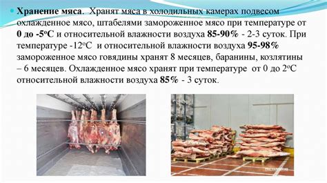 Требования к надежности и прочности резьбы