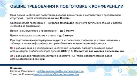 Требования к подготовке теплообменников к приему