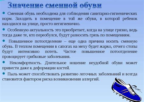 Требования к степени запыленности