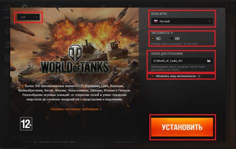 Убедитесь, что у вас достаточно памяти для игры и интернета