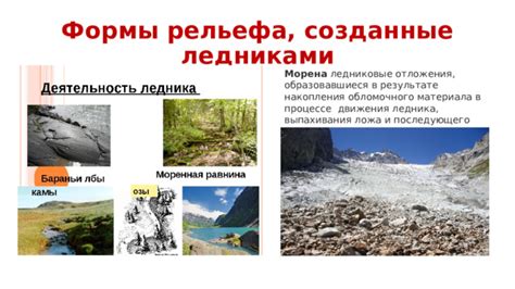 Удалять образовавшиеся отложения льда