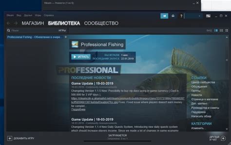 Узнайте информацию о вашем компьютере через Steam