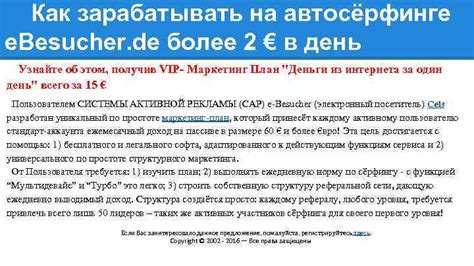 Узнайте об уникальном контенте и возможностях