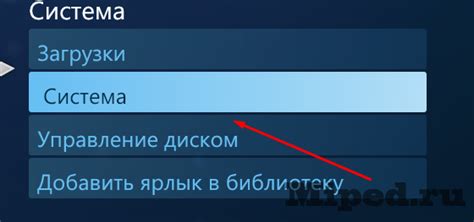 Узнайте подробные характеристики компьютера через Steam